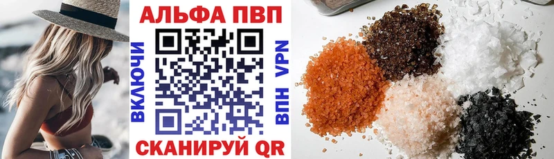A-PVP VHQ  мега зеркало  Рудня 