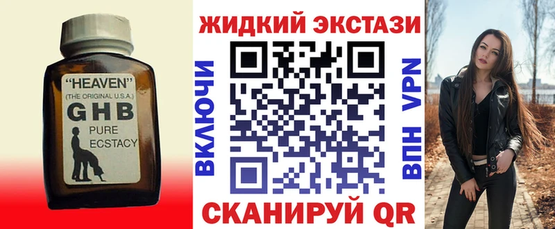 БУТИРАТ буратино  Рудня 