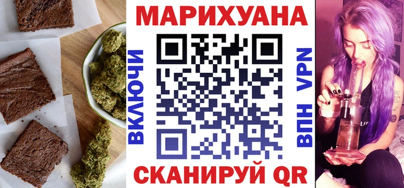 Canna-Cookies марихуана  наркошоп  Рудня 