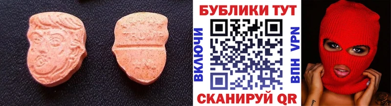 ЭКСТАЗИ VHQ Рудня