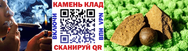 Гашиш hashish  наркота  Рудня 