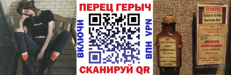 Героин хмурый  Рудня 