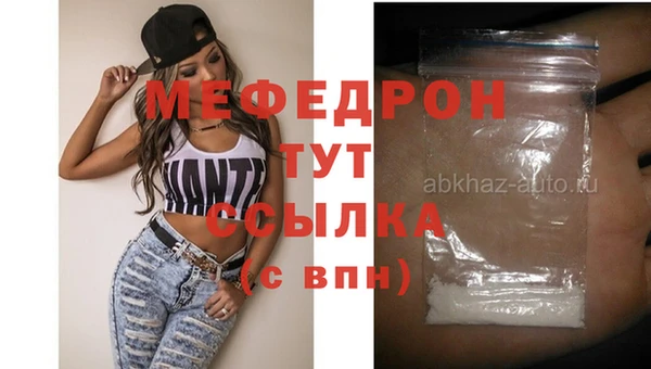 индика Аркадак