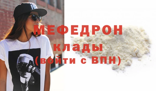 меф VHQ Алексеевка