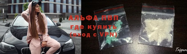 каннабис Армянск