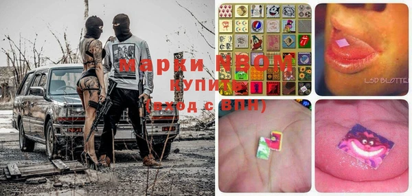 молекула духа Алексин