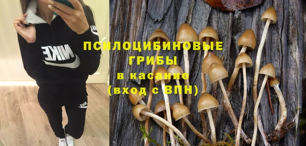 каннабис Армянск