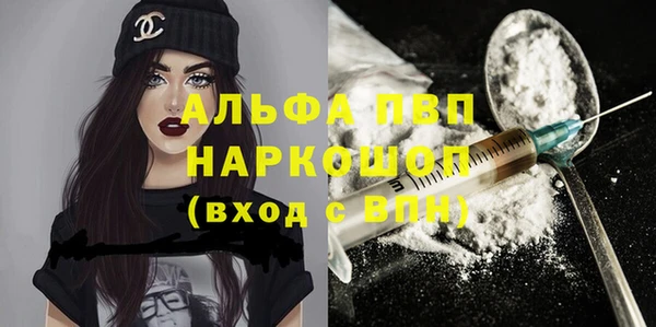 меф VHQ Алексеевка