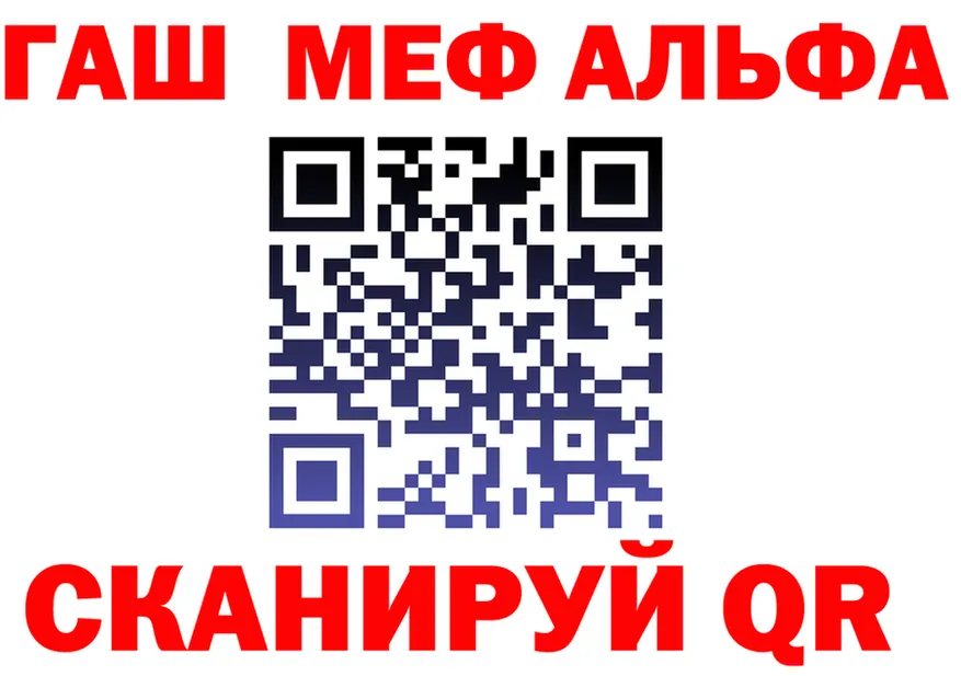 Альфа ПВП СК КРИС tor darknet MEGA Рудня