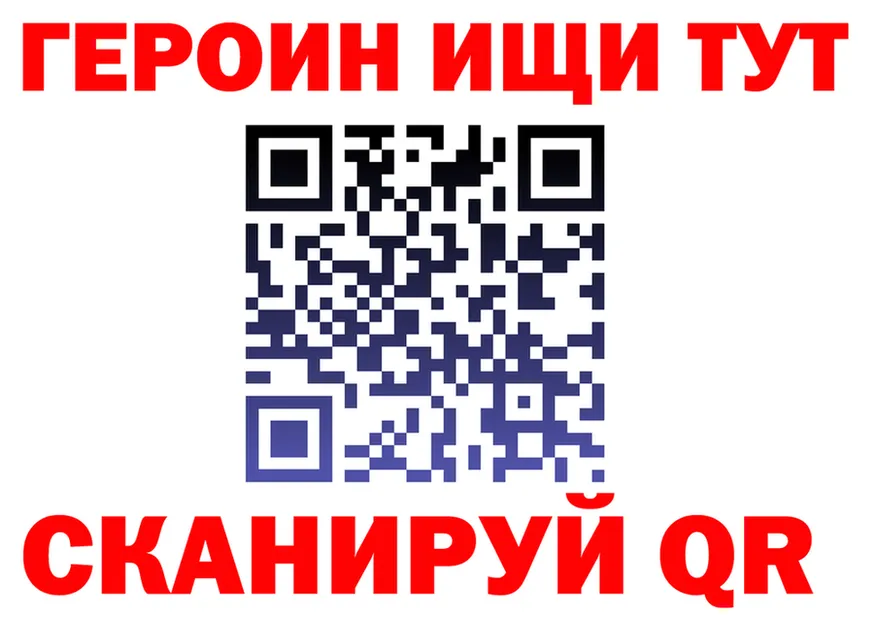 Кетамин ketamine онион мориарти OMG Рудня