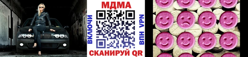 что такое   Рудня  МДМА Molly 