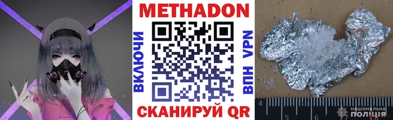 мега зеркало  Рудня  МЕТАДОН кристалл 