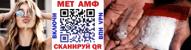 МЕТАМФЕТАМИН витя  Рудня 