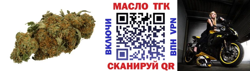 блэк спрут маркетплейс  Рудня  Дистиллят ТГК концентрат 