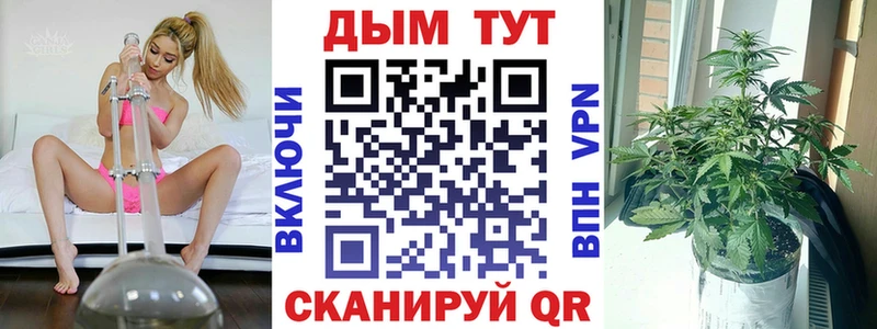 МАРИХУАНА Bruce Banner  Рудня 